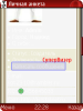 1270138681screenshot0002.jpg