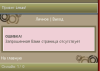 1295403821screen001.png