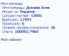 13040065063.png