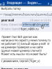 1343073662skrin0240.png