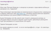 1371131116snimok.png