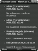 1375637734screenshot0078.jpg