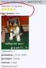 1458128677screenshot_9.png