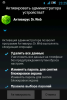 20121203232527.png