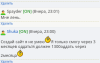 2013-07-08--00_09_35.png