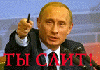 putin2.gif