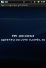 screenshot_2012-12-04_0114.png