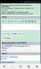 screenshot_2014-01-15-22-15-13.png