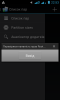 screenshot_2014-07-16-22-53-35.png