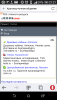 screenshot_2015-08-13-21-21-56.png