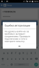 screenshot_2015-09-19-14-16-53.png