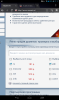 screenshot_2015-11-01-21-17-21.png
