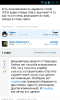 screenshot_2016-08-13-21-11-25.png