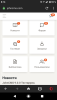 screenshot_20200121-081414.png