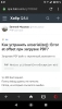 screenshot_20200121-084131.png