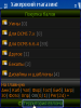 skrin0246.png