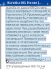 skrin0250.png