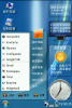 snap20110117_190036.png