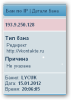 sshot-17.png
