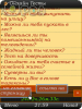 superscreenshot0002.jpg