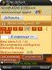 superscreenshot0003.jpg