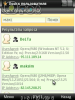 superscreenshot0218.png