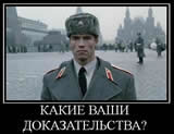 доки