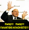 балмер