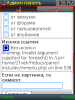 10022012_205825.png