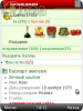 1296141033superscreenshot0014.jpg