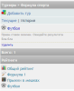 1349765920ololo.png