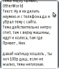 1350972531screenshot0011.jpg