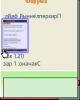 16-11_14-24-18.png