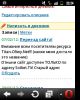 20120208222446.png