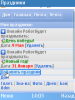 mydays.png