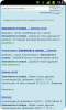 screen_20120815_1751.jpg