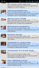 screenshot_2015-06-06-19-38-43.png