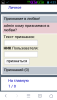 screenshot_2015-08-02-04-33-44.png