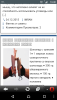 screenshot_2015-12-24-16-40-55.png