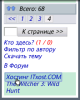 screenshot_96627216632.png