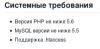 snimok_yekrana_ot_2017-06-04_233.png