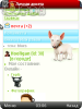 superscreenshot0068.jpg
