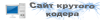 code.png