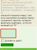 25042011_200822.png