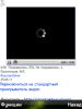 screenshot0126.png