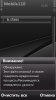 1308940644superscreenshot0007.jpg