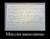 demotivatory_06.jpg
