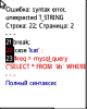 05012012_135713.png