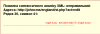 1327069649error.png