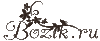 borzik.gif